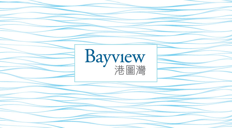港圖灣 Bayview