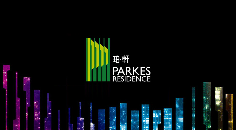 珀軒 PARKES RESIDENCE