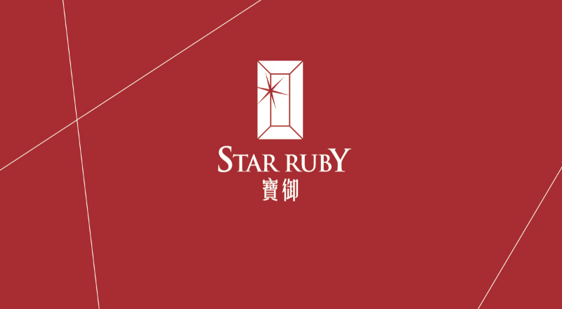 寶御 STAR RUBY
